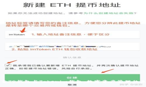 探索TO钱包与Tokenim钱包：数字资产管理的未来