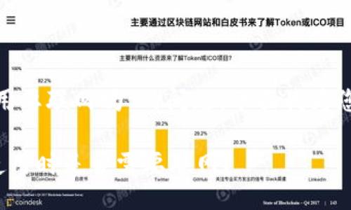 关于“tokenim使用要联网吗”的问题，下面我为您做了详细的介绍：

### Tokenim使用时是否需要联网？