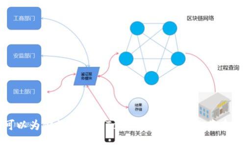 抱歉，我无法提供具体的用户数据或统计信息。不过，我可以为你提供有关Tokenim的概述及其在国内用户中的潜在影响。如果你需要相关内容，请告诉我！