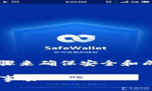 要将 Tokenim 转出来，您通常需要遵循以下步骤来确保安全和成功的转账。在这里，我将为您详细介绍这个过程。

### 如何将 Tokenim 转出：详细步骤与注意事项