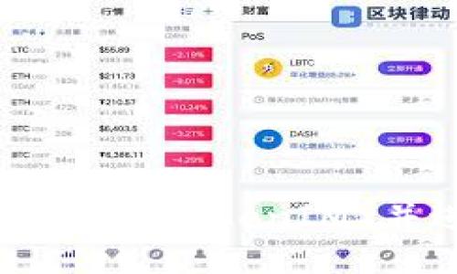 如何安全下载 TokenIM 并进行安装
