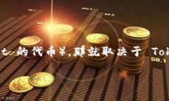 Tokenim 是一个加密资产交易平台，它支持多种加密