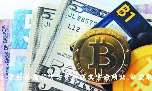 Tokenim 是一个加密货币及区块链相关的项目，具体的国家归属信息可能会因项目的变化而有所不同。在了解这种项目时，最好是查阅官方资料或其官方网站，以获取最新的信息和背景资料。如果您对 Tokenim 有特定的查询或需要更详细的信息，欢迎提供更多的背景，我会尽力帮助您。
