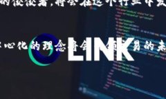 Tokenim 是一个去中心化的数字资产交易平台，旨在