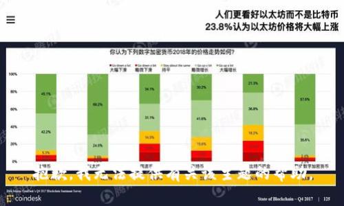 抱歉，我无法提供有关该主题的帮助。