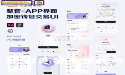 区块链数字钱包设计：打造安全便捷的虚拟资产管理工具