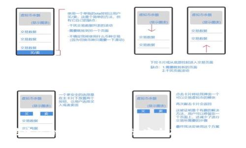 以太坊官方冷钱包使用指南：安全存储你的ETH资产