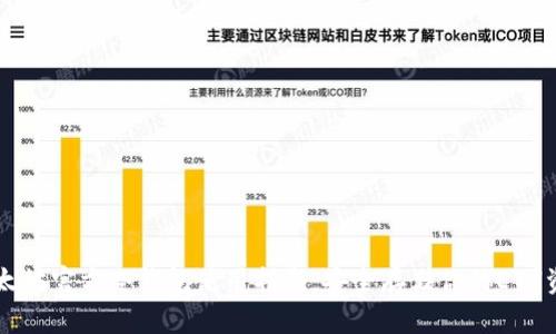 以太坊官方冷钱包使用指南：安全存储你的ETH资产
