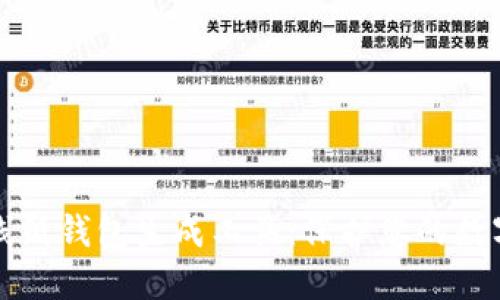 以太坊离线纸钱包生成工具：保护您的数字资产安全