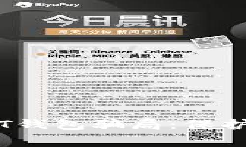 biati警惕USDT钱包骗局：保护你的资产安全