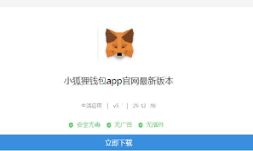 如何查询以太坊钱包地址？
