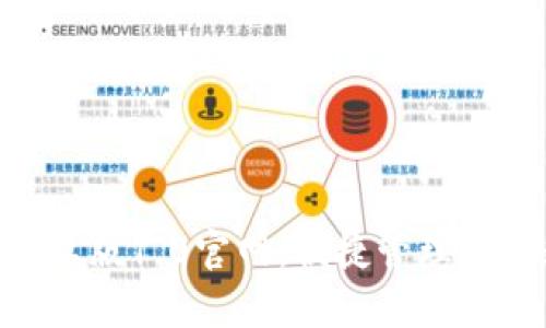 Tokenim安卓版1.0官网：便捷管理你的数字资产