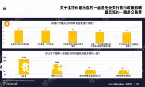 如何下载QQ邮箱登录的比特币钱包？
