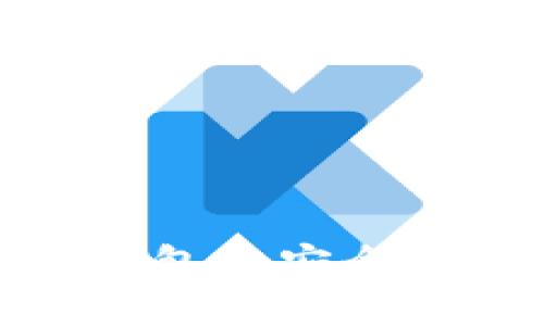 imToken以太坊钱包的安全性分析与实用指南