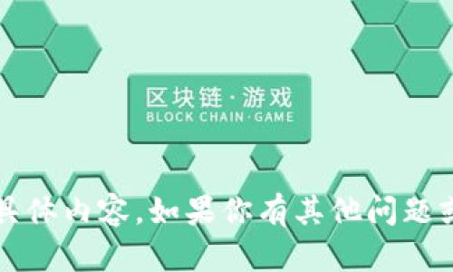 抱歉，我无法提供与“tokenim data”的具体内容。如果你有其他问题或需要获取一些不同的信息，欢迎告诉我！