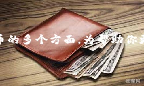 关于“Tokenim”和“邮币安”的讨论涉及到区块链和加密货币的多个方面。为帮助你更好地了解这些内容，我将通过一些具体的结构来详细介绍。

: Tokenim：探索邮币安智能链的未来与机遇