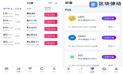 探索比特币钱包的样子与功能