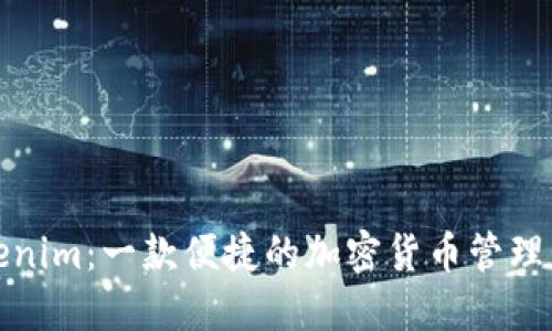 Tokenim：一款便捷的加密货币管理工具