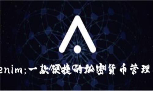 Tokenim：一款便捷的加密货币管理工具