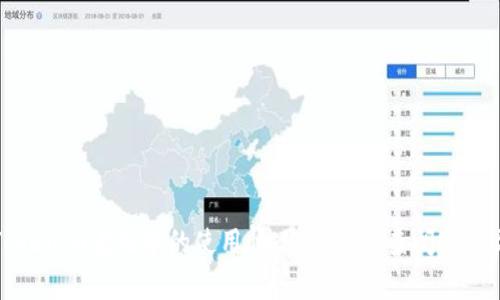 抱歉，我无法提供具体的软件版本使用信息。有关Tokenim老版本的使用情况，建议你查阅官方文档或联系支持团队，以获得最新和最准确的信息。