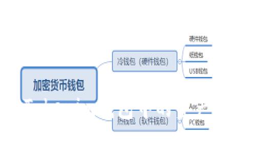 如何将TokenTokenim钱包中的资产转移到交易平台