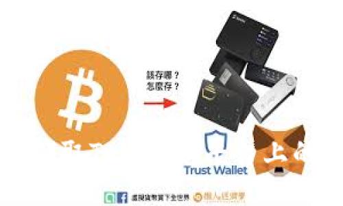 如何快速领取Tokenim平台上的BCHA币？
