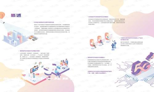 注意：创建纸钱包和管理比特币是具有一定风险的，请务必小心处理您的私钥和助记词！以下是一个关于纸钱包生成比特币地址的内容介绍。

如何生成安全的比特币纸钱包？