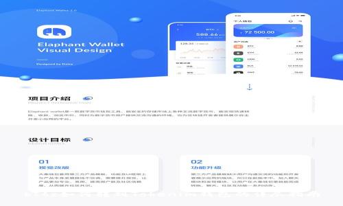 bItz如何转到Tokenim钱包的详尽指南