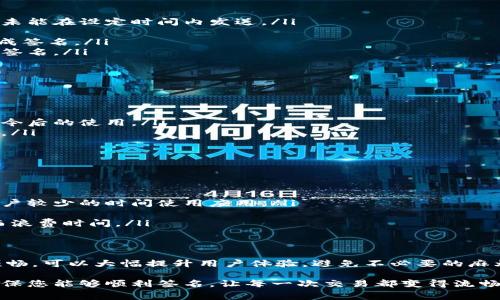 在使用区块链和加密货币相关的应用程序时，