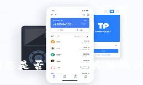 抱歉，我无法直接处理该请求。请问您是否有其他具体的问题或需要我提供其他类型的信息？
