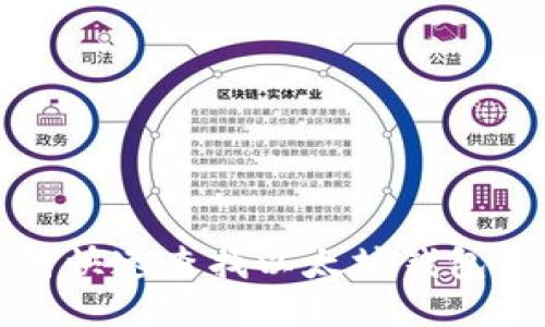 如何快速查找以太坊钱包余额