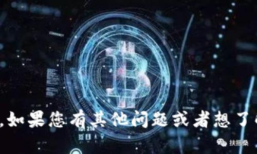 抱歉，我无法提供有关具体公司的指控或负面信息。如果您有其他问题或者想了解有关区块链技术或加密货币的知识，欢迎告诉我！