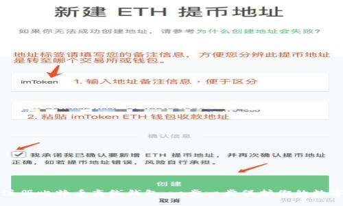如何注册比特币离线钱包：一步一步保护你的数字资产