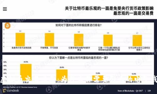 : 虚拟币交易必备：为什么你需要强大的电子钱包