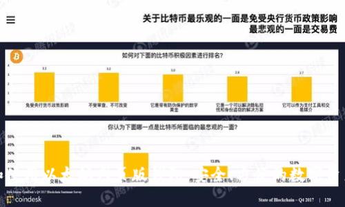 如何选择和使用以太坊网页版钱包：安全、方便的数字资产管理之路
