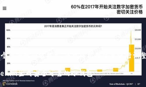 che以下是一个示例性内容框架，您可以根据需要进行调整和扩展。/che

如何使用Tokenim生成安全可靠的冷钱包