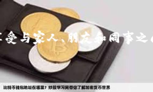 登录微信时，如果你使用的是电脑，通常是通过微信的官方客户端或网页版进行登录。但由于“tokenim”这个词在上下文中没有明确的定义，我会假设你指的是一种特定的技术或方法。以下是登录微信的步骤：

### 使用微信客户端登录
步骤一：下载并安装微信客户端
在你的电脑上，访问微信的官方网站，下载并安装最新版本的微信客户端。安装完成后，打开微信应用。

步骤二：使用手机扫描二维码
打开微信客户端后，你会看到一个二维码界面。此时，请在你的手机上打开微信，选择右下角的“发现”，然后选择“扫一扫”。对准电脑屏幕上的二维码进行扫描。

步骤三：确认登录
扫描二维码后，你的手机上会弹出一个确认登录的提示，点击确认即可完成登录。登录后，你就可以在电脑上使用微信的各种功能，如聊天、发文件、视频通话等！这一过程简单易行，多么令人便捷！

### 使用微信网页版登录
步骤一：访问微信网页版
如果你不想下载安装客户端，也可以选择使用微信网页版。打开浏览器，访问网页 a href=