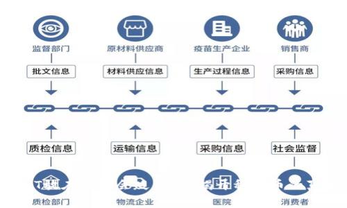 USDT放在钱包会贬值吗？揭开稳定币的真相！