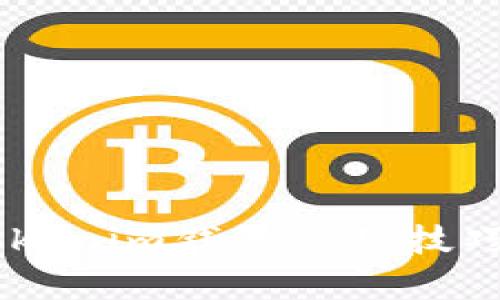 轻松掌握Tokentokenim钱包使用技巧：视频教学全攻略