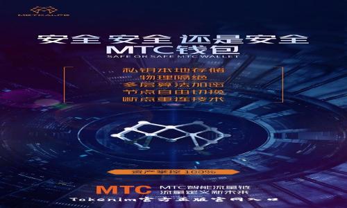 Tokenim官方正版官网入口