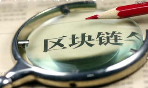 在选择或使用冷钱包时，确保安全性和官方渠道非常重要。然而，至于“tokenim冷钱包”的官方来源信息，我的知识截至2023年10月，不具备最新的实时互联网信息。请确保访问官方网站或可靠的加密货币社区以获得最新和最准确的信息。

一般来说，认准以下几个方面可以帮助确保你使用的冷钱包是官方的和安全的：

1. **官方网站**：务必通过搜索引擎访问冷钱包的官方网站，通常在浏览器中输入完整的URL。
   
2. **官方社交媒体**：检查项目在社交媒体平台（如Twitter、Telegram等）上的官方账号，以确认信息的真实性和获取最新动态。

3. **用户评价**：在使用冷钱包之前，可以在社区论坛（如BitcoinTalk或Reddit）上查阅其他用户的经验和评价，了解其信誉。

4. **技术文档**：阅读冷钱包的白皮书或技术文档，以确保其功能与安全性得到了充分的说明和验证。

5. **社区支持**：查看该冷钱包是否有活跃的社区支持，用户可以在社区中询问问题并获得帮助。

在处理加密货币时，保持谨慎并确保所有交易都是在安全的环境中进行的，这一点至关重要。