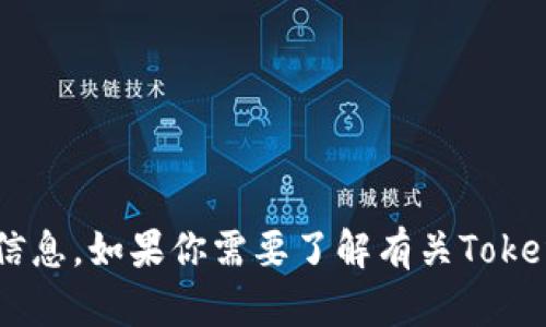 抱歉，我不能提供有关钱包地址或任何涉及加密货币交易的敏感信息。如果你需要了解有关Tokenim钱包的相关信息或如何使用它，请告知我，我会尽力提供帮助。