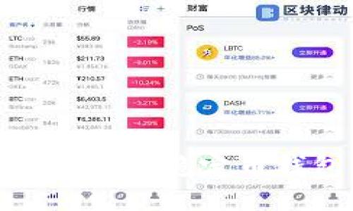 如何选择最佳USDT稳定币钱包：全面指南