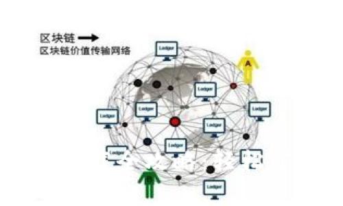 手机比特币钱包下载全攻略：轻松掌握安全存取秘笈