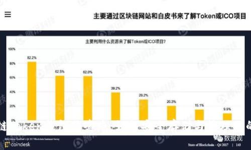 揭秘区块链Token钱包的套路：如何安全存储与管理你的数字资产