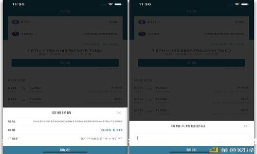 以太坊钱包搬砖教程：如何高效利用数字资产进行套利