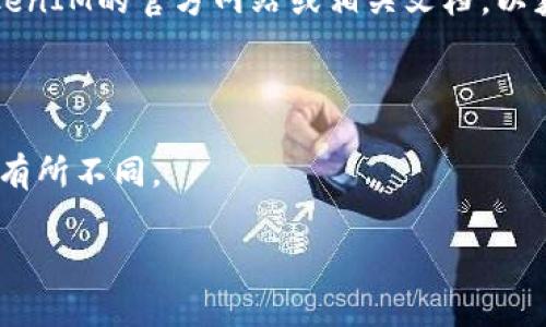 TokenIM是一种加密货币钱包，主要用于支持不同类型的数字资产管理。通常来说，TokenIM支持的地址格式与其他主流加密货币钱包相似，但具体的地址格式可能会根据支持的不同区块链而有所区别。

### 常见的加密货币地址格式：

1. **比特币（Bitcoin）**：
   - 地址以字母“1”、“3”或“bc1”开头。
   - 示例：1A1zP1eP5QGefi2DMPTfTL5SLmv7DivfNa（以“1”开头的地址）。

2. **以太坊（Ethereum）**：
   - 地址通常以“0x”开头，后面跟随40个十六进制字符。
   - 示例：0x32Be343B94f860124dC4fEe278FDCBD38C102D88。

3. **莱特币（Litecoin）**：
   - 以“L”或者“M”开头。
   - 示例：LZxZc2z7chfW3Q9kCTZzUV7uXEALb8gpsa。

如果您希望了解TokenIM具体支持哪些加密货币及其对应的地址格式，建议访问TokenIM的官方网站或相关文档，以获取最新的信息和详细的图文指南。

### 其他注意事项：
- 确保在转账前仔细核对地址，以避免资金损失。
- 了解不同加密货币的转账费用和时间，因为不同网络上的费用和确认时间可能会有所不同。

如果有更具体的问题或需要进一步的信息，请随时告知！