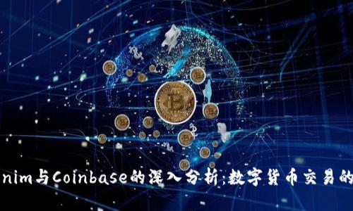Tokenim与Coinbase的深入分析：数字货币交易的未来