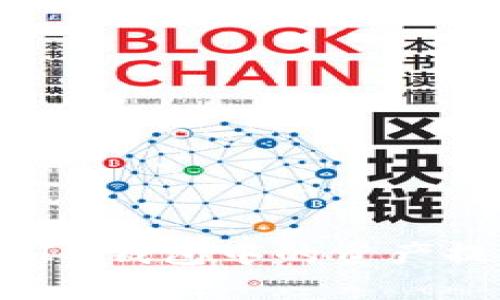 如何将TokenTokenIM钱包中的资产提币至CionDeal平台