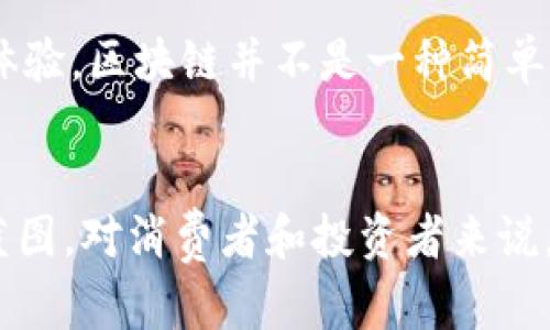 jiaoti2021年比特币钱包的大小及其影响因素分析/jiaoti
比特币钱包,2021钱包大小,数字货币/guanjianci

引言：数字货币的崛起
随着数字货币的迅速崛起，比特币作为首个也是最知名的加密货币，吸引了无数投资者和用户的关注。尤其是在2021年，比特币价格创下了历史新高，成为焦点话题。而在这种热潮之中，许多人开始关注比特币钱包的使用和管理，钱包的大小也逐渐成为一个不容忽视的话题！

比特币钱包是什么？
比特币钱包是存储比特币的工具，它能够帮助用户管理他们的加密货币资产。钱包并不是传统意义上的“存钱罐”，而是一个使用复杂加密算法生成的数字身份。通过这个身份，用户能够接收、发送比特币，并查看自己的余额。简单来说，比特币钱包就是通向比特币网络的“钥匙”。

2021年比特币钱包的种类与特点
在2021年，随着比特币的广泛普及，各种类型的钱包应运而生。主要有以下几种：

h41. 热钱包/h4
热钱包是与互联网连接的账户，用户可以随时方便地进行交易。这类钱包通常有友好的用户界面，非常适合日常交易！如同是一个随时可以使用的“银行账户”。但因其在线特性，安全性相对较低，也容易受到黑客攻击的威胁。

h42. 冷钱包/h4
冷钱包则是指未连接互联网的离线存储方式，通常更为安全。用户可以通过硬件设备或纸质钱包来管理他们的私钥。这就像把大额现金存放在保险箱中，虽然不方便取用，但保障了资产的安全性！

h43. 移动钱包和桌面钱包/h4
在功能上，移动钱包和桌面钱包也是热钱包的一种。移动钱包便于在手机上使用，适合随时随地交易；而桌面钱包则适合于在个人电脑上使用，通常功能更加完善，安全性较高。

比特币钱包的大小：存储与安全
提起比特币钱包大小，就不能不提到区块链的本质。比特币的交易记录保存在区块链上，这意味着每个钱包在存储过程中，所能占用的空间会受到很多因素的影响。比如交易的个数、交易数据的大小等等！

h41. 钱包大小的变化/h4
2021年，比特币网络的每个钱包的大小相对较小，但随着交易量的增加，那些原本的“小钱包”也开始显得“拥挤”了。数字货币的用户激增，交易的频繁导致每个钱包要处理的交易数据越来越庞大，钱包的大小也在悄然变化。多么令人振奋啊！因为这不仅代表着比特币的普及，也意味着我们正走在科技的前沿！

h42. 存储空间的管理/h4
在2021年，许多钱包服务提供商开始加强对钱包大小的管理。用户可以选择不同的存储模式，甚至网页端可用的轻钱包，让他们避免下载庞大的区块链数据。这样的设计真正体现了科技带来的便利——用户可以在节省空间的同时，享受到更高效的交易体验！

影响比特币钱包大小的因素
比特币钱包的大小不仅仅受到交易层面的影响，许多外部因素也在潜移默化中发挥着作用。

h41. 区块大小的变化/h4
比特币网络中的每个区块都有一个固定大小，当前为1MB。这就是为何当网络交易量增加时，交易确认的时间也会延长，用户钱包的“负担”变重！这种现象似乎在警示我们，只有通过技术创新，才能打破这一限制，实现更广泛的应用！

h42. 用户需求的多样性/h4
不同用户对钱包的需求各有不同，有的用户追求快速交易，有的用户则更加注重安全。不同的需求促使钱包设计变得多样化，这使得钱包的大小和功能也不断调整和！这其中的平衡，真是让人着迷的科技艺术！

钱包大小对投资者的影响
钱包的大小直接影响着投资者的交易成本、资金安全等方面。对于普通用户来说，尽量选择适合自己需求的类型非常重要，确保能在灵活和安全之间找到一个平衡点。而对于机构投资者来说，更大的钱包无疑能够处理更复杂的交易需求，稳定性和可靠性成为了重中之重！邂逅比特币之旅，他们的人生也在这里翻开了新的一页。

未来的发展趋势
展望未来，比特币钱包的技术将会不断更新。预计随着区块链技术的发展，钱包的处理能力和安全性会不断提升。无论是冷钱包还是热钱包，都将通过技术创新来用户体验。区块链并不是一种简单的存储方式，而是将来数字经济的基础，这将对比特币钱包的设计与大小产生深远影响！

结论：把握数字时代的财富机遇
在这个数字时代，比特币钱包不仅是一个存储工具，更是与未来经济紧密相连的纽带。2021年比特币钱包的大小、类型、技术发展，都在共同描绘一个崭新的金融世界蓝图。对消费者和投资者来说，理解如何管理和应用这些钱包，将使他们在数字货币的浪潮中更加游刃有余！不知不觉中，我们已经站在了历史的风口浪尖，迎接未来的挑战与机遇，真的令人振奋啊！